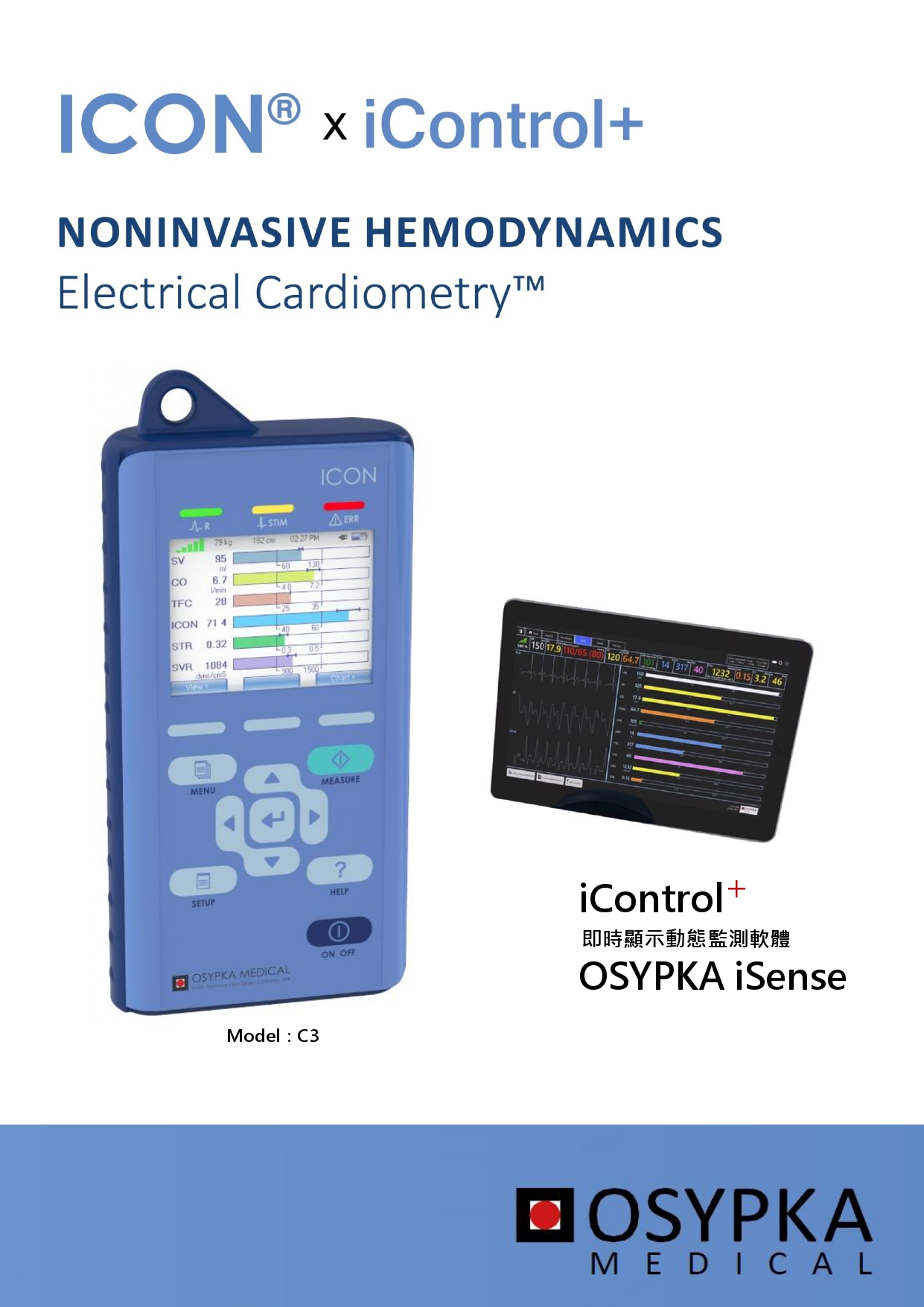 ICON Non-Inasvie Cardiac Output Monitor - Alpha MedTech Limited